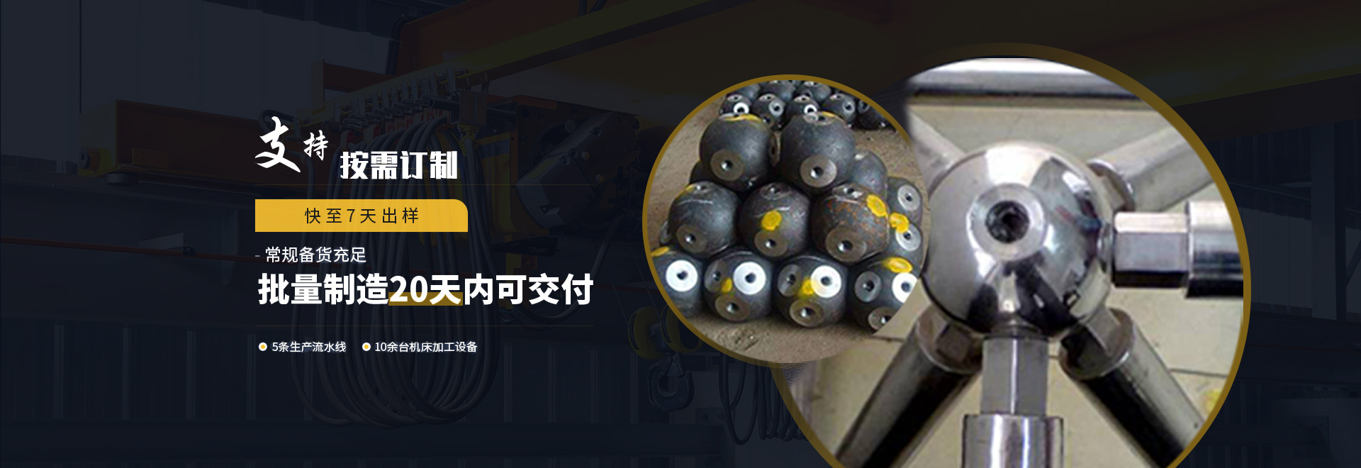 钟祥1